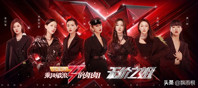 不一定相亲相爱，但求同存异？《姐姐》导演秒删微博引发热议