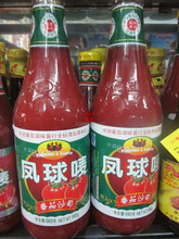 番茄酱和大红浙醋配合使用,番茄酱知识页面