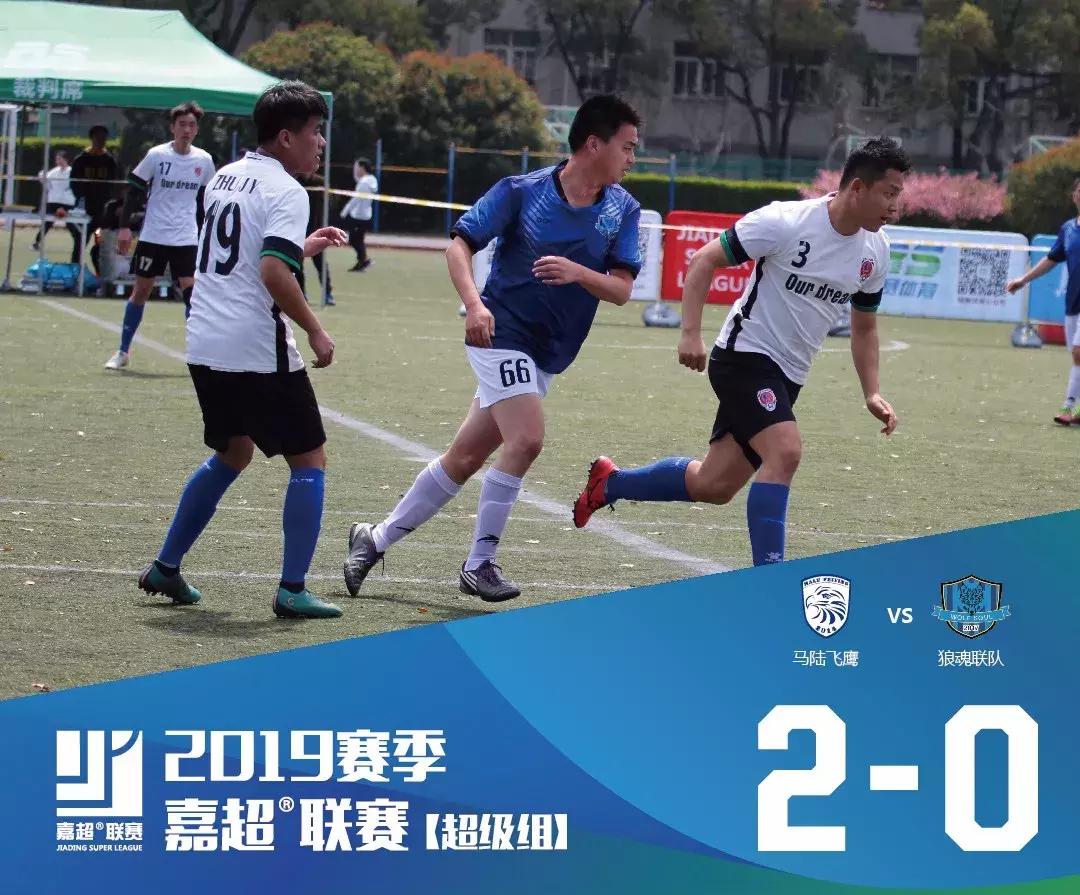 嘉定最新足球赛事信息,上海城市业余联赛足球嘉定