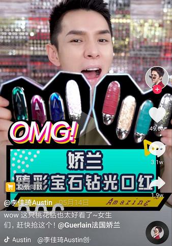 魔鬼口红测评,魔鬼显白口红色号