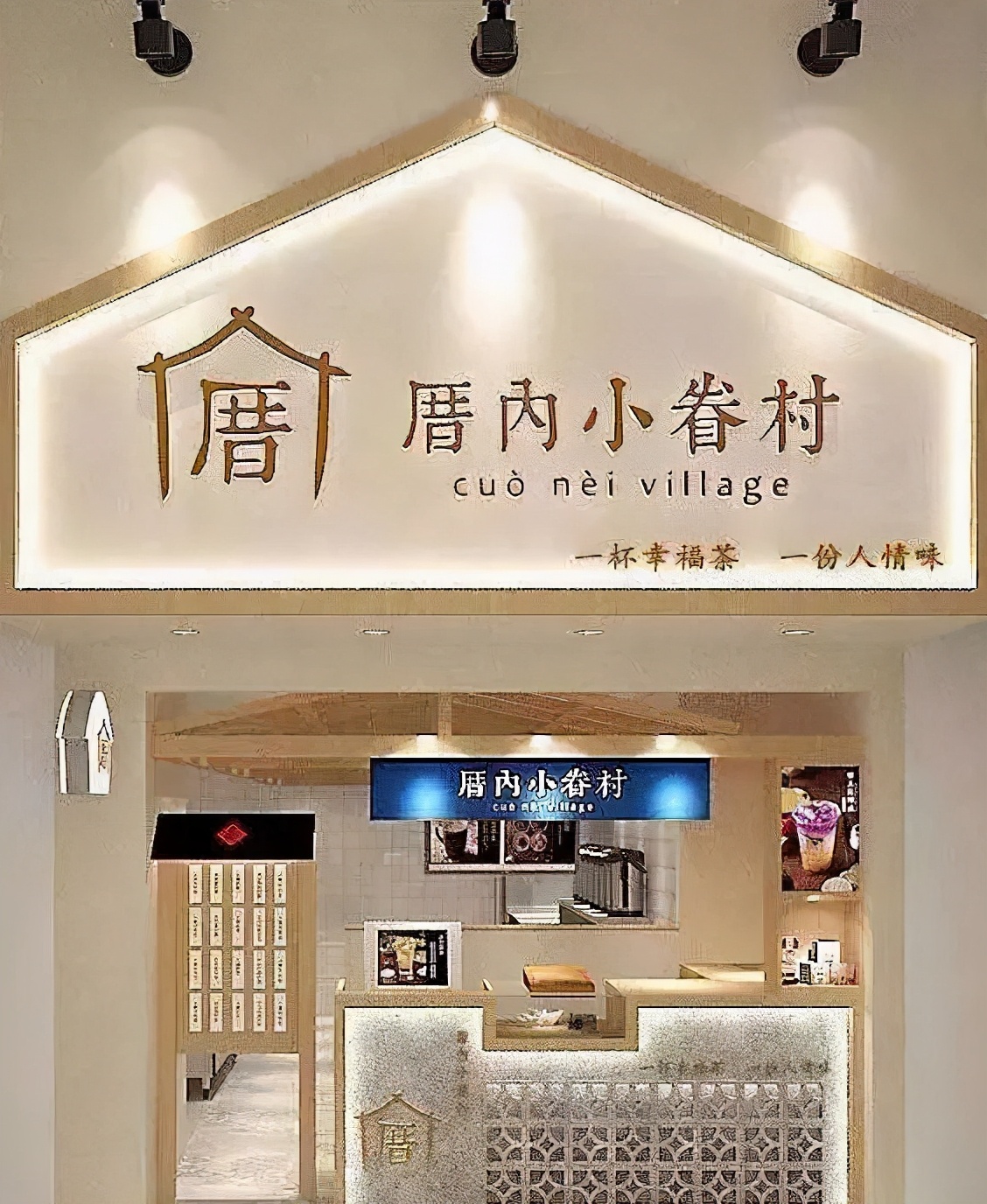 银川自助奶茶店,银川中环大厦奶茶店