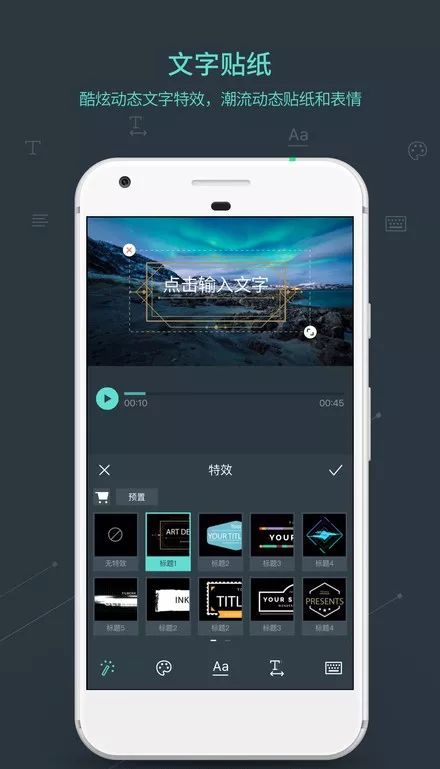 万兴神剪手v2.3.0.6直装/破解/至尊/会员版