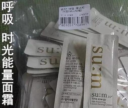 苏秘呼吸小样适用干皮吗,苏秘水乳套装安瓶小样的使用方法