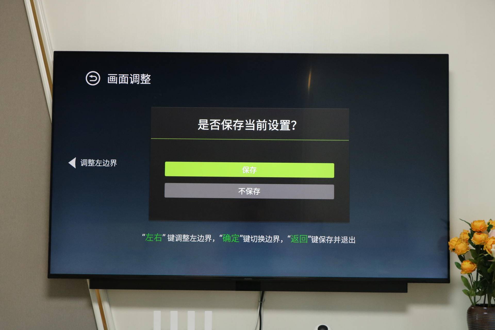 泰捷we30s盒子刷机教学,泰捷we30s视频播放器