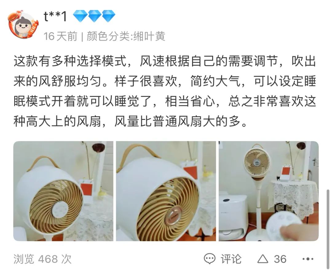 空气循环风扇如何有效循环空气,最好的室内空气循环风扇