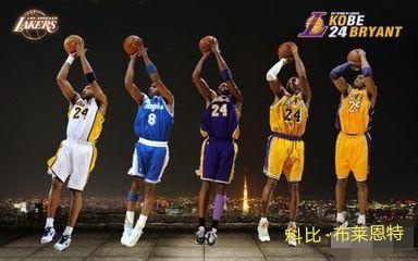 科比职业生涯最后六年无冠,科比职业生涯辉煌时刻