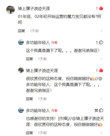 有没有2005-2007年的经典网络游戏,10年前最经典的网络游戏有哪些