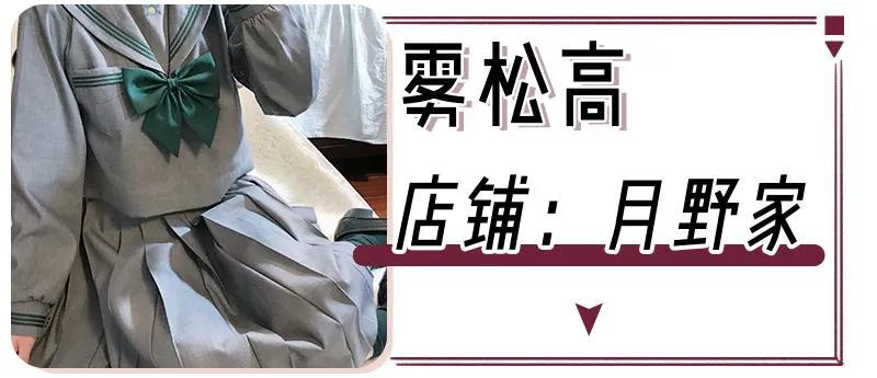 青春有你2jk制服完整,青春有你2出道玩偶亮相