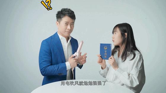 水膜黑科技比Tony老师还厉害？女生用一次就尖叫