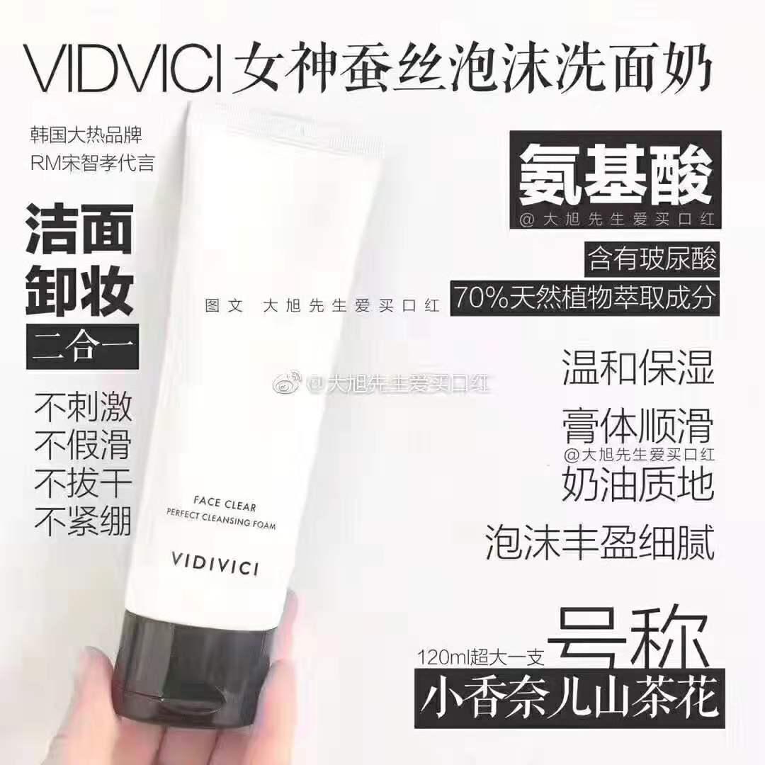 现在可以买哪些品牌的护肤品,100块钱能买最多护肤品