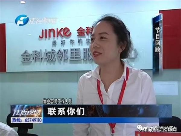 郑州高新区金科城房屋质量问题,郑州金科城一期房子质量怎样