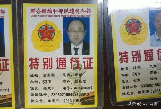 做*证假**的能走点心吗这个翻译也太扯了，文末公布第六批非法社会组织名单