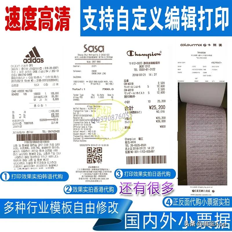 美女博主卖假货,900万粉丝博主卖假货