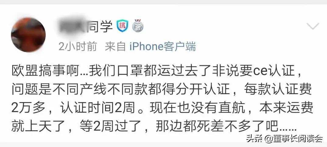 口罩价格跌了,口罩价格暴跌老板血本无归