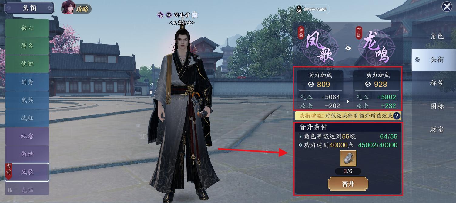 天刀手游平民玩家怎么提升功力,天刀巅峰功力和面板功力差1000