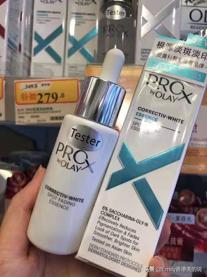 平价好用的宝藏护肤品,平价美白好物护肤品