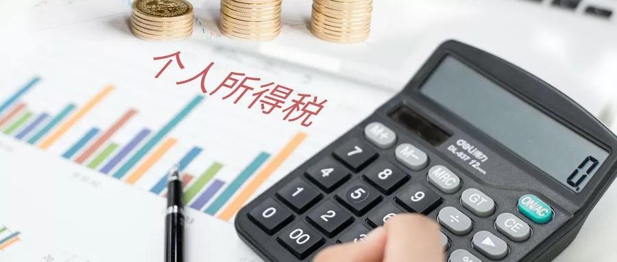 跨年发票出账怎么填写申报表,跨月发票怎么做账