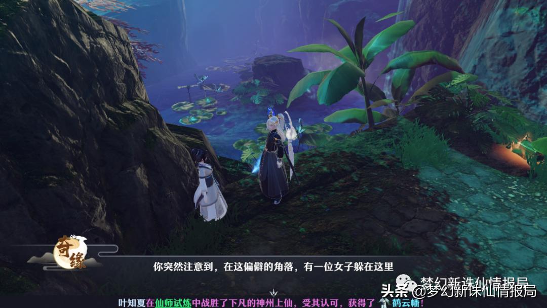 梦幻新诛仙奇缘全攻略,梦幻新诛仙奇缘最全攻略大全