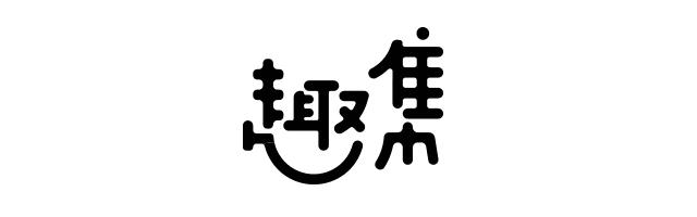 长沙情侣约会餐厅,长沙最适合约会的餐厅