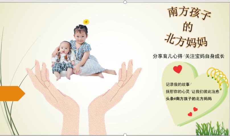 二胎远嫁宝妈的日常,远嫁二胎宝妈的视频