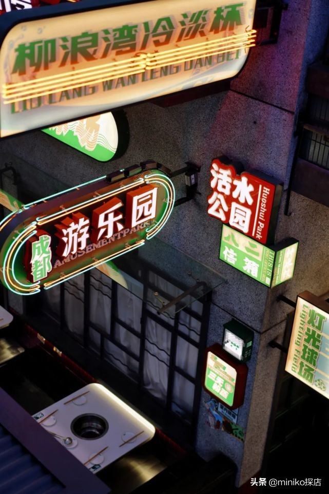 夏天的第一座“雪山”，就在海椒市串串香