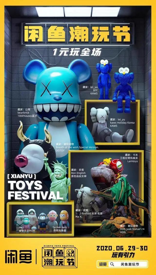 从拍卖、直播到空降，这个圈子的售卖方式千奇百怪