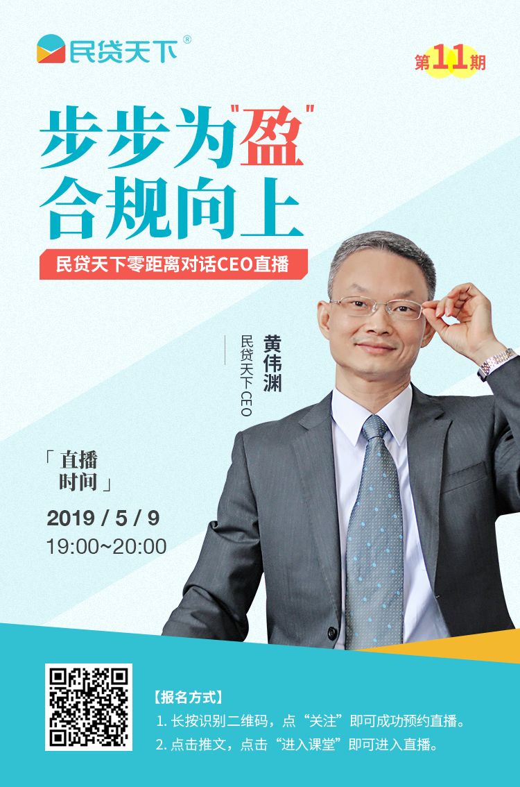如何保持硬核实力，步步为“盈”？CEO本周四直播揭秘......