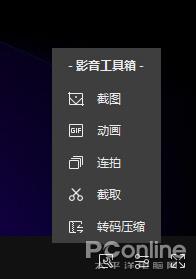 qq影音哪个版本好用,qq影音好用吗