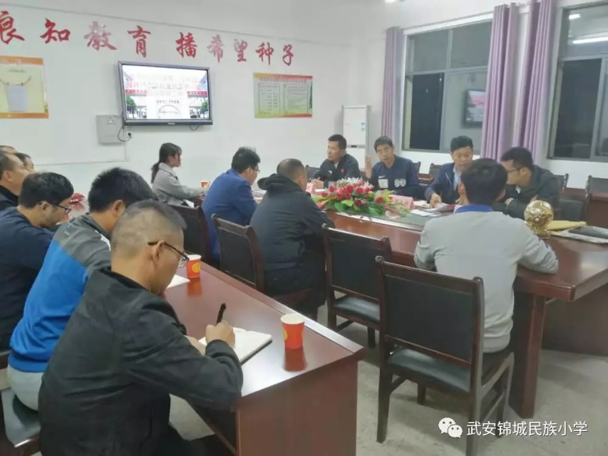 2021年校园足球特色学校,足球特色学校复核通知