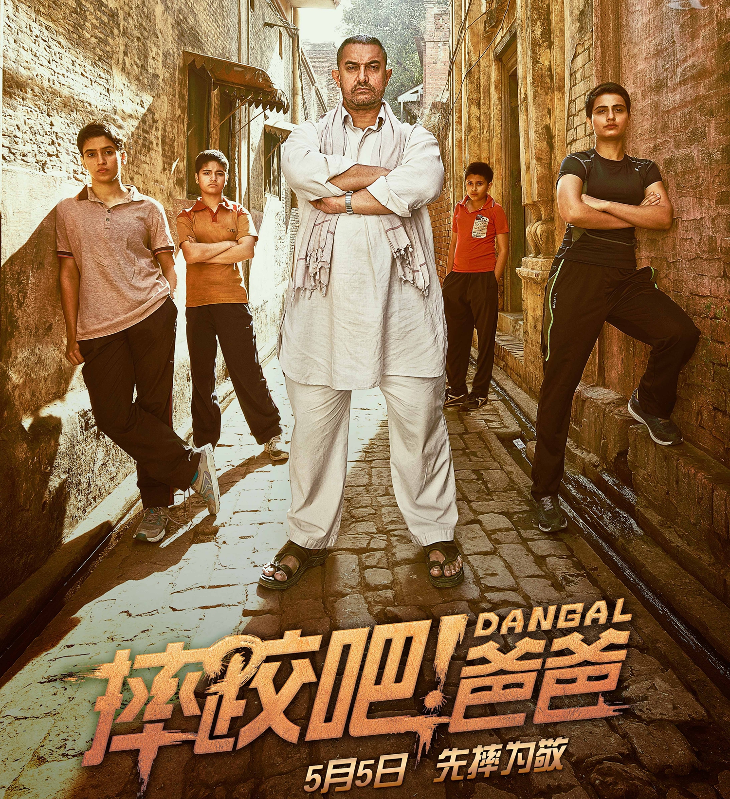 点燃奥运,点燃奥林匹克圣火女性