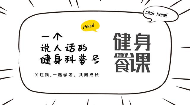 易建联喝蛋白质视频,易建联喝蛋白粉