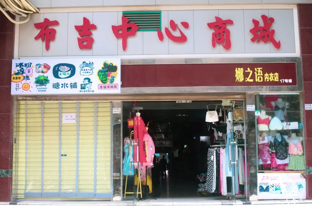 布吉老街粮食大厦房租,布吉下李朗单间房租