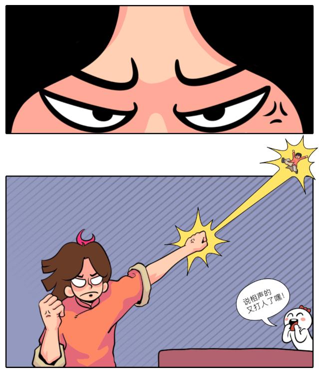 怎么和直男聊天现实中不尴尬,该如何和直男聊天