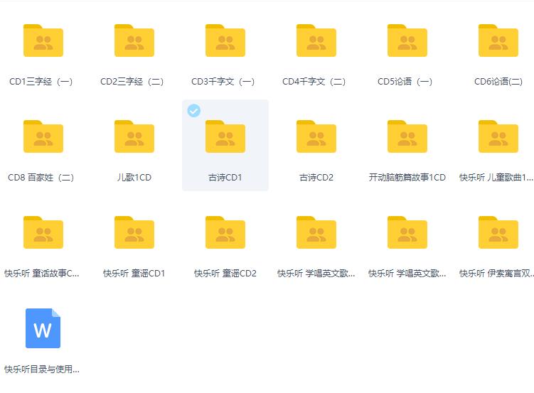 少儿有声百科全书下载,3d有声儿童百科全书