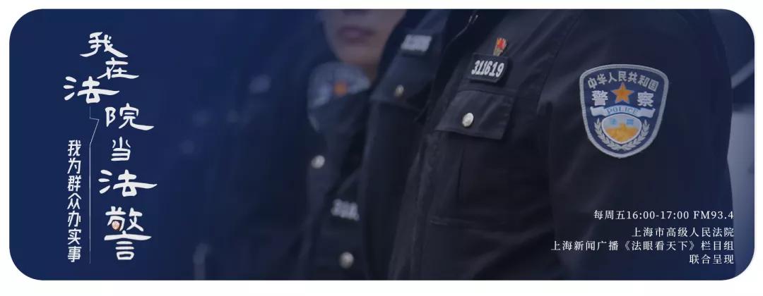 我在法院当法警,在基层法院当个法警