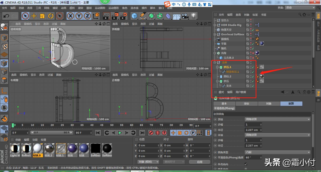c4d自带渲染器金属磨砂效果,c4d标准渲染器怎么调节景深