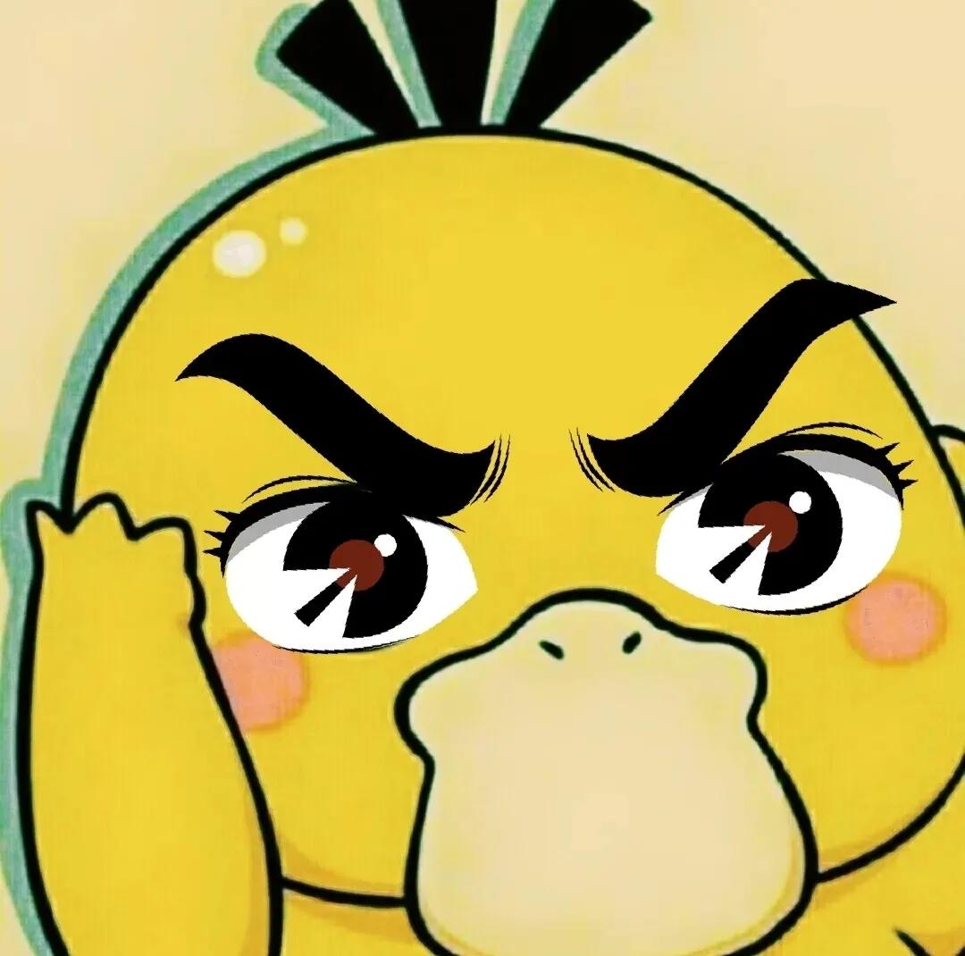 可达鸭最呆的头像,可达鸭多人头像