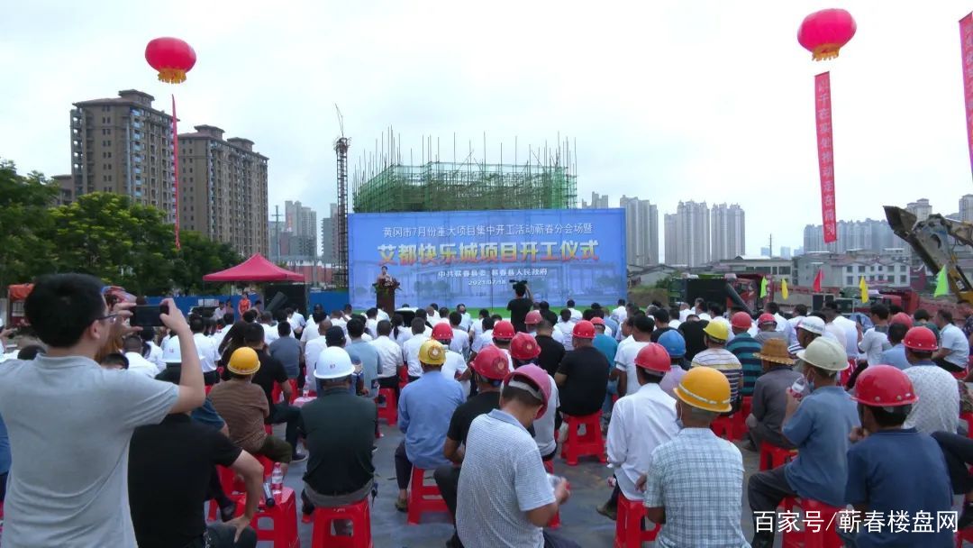 蕲春投资500亿大项目,蕲春最新签约210亿项目