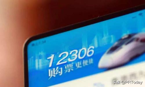 拼多多抢票要手续费吗,拼多多春运抢票能抢到吗