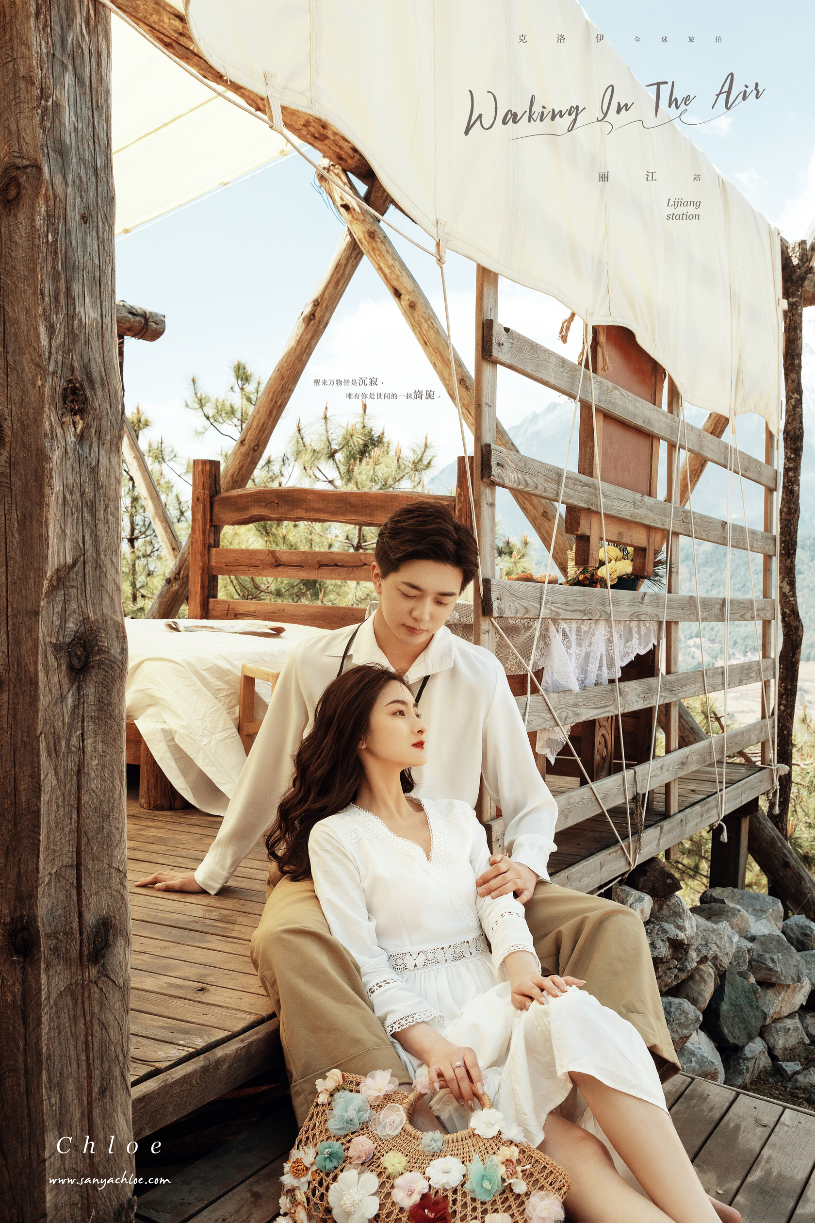 帮备婚新人解锁正确的旅拍婚纱照,旅拍婚纱照注意事项和手续流程