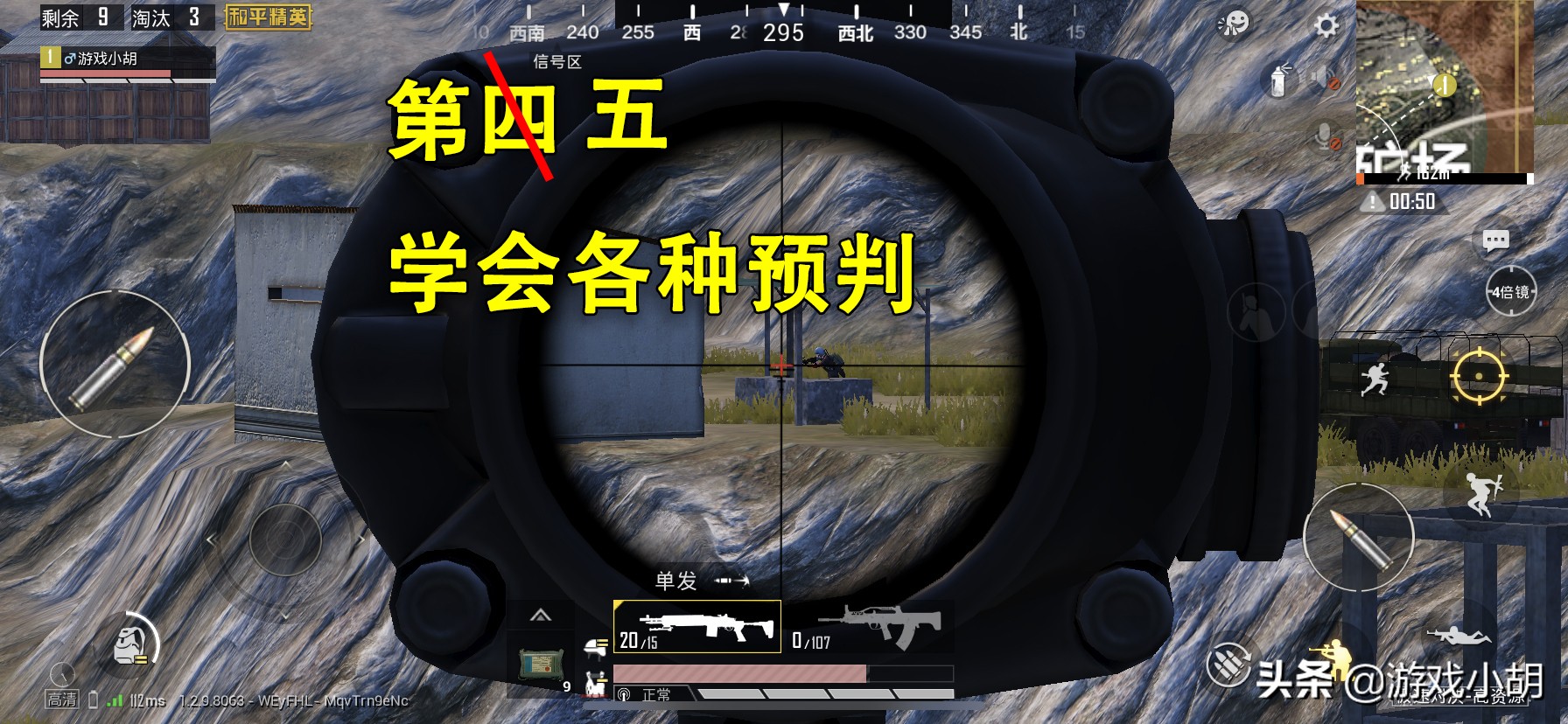 和平精英手残党最合适的操作界面,和平精英手残党用什么枪