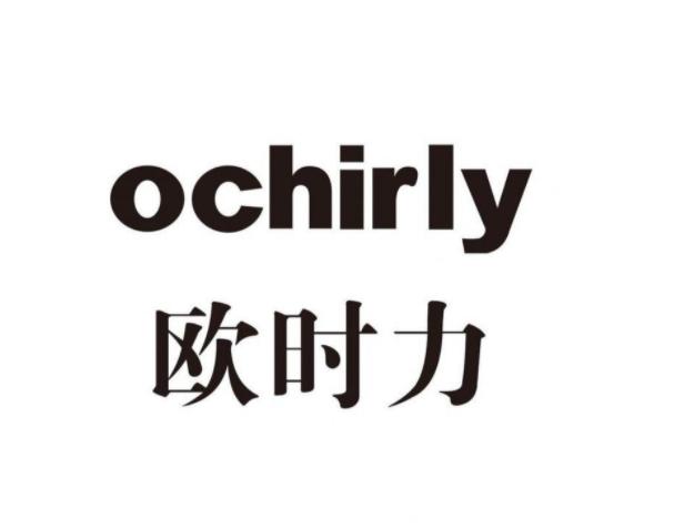 从时尚界的引领者到城乡结合部的代表,欧时力经历了啥?