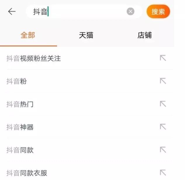 抖音如何引流微商的客源,微商引流全新风口