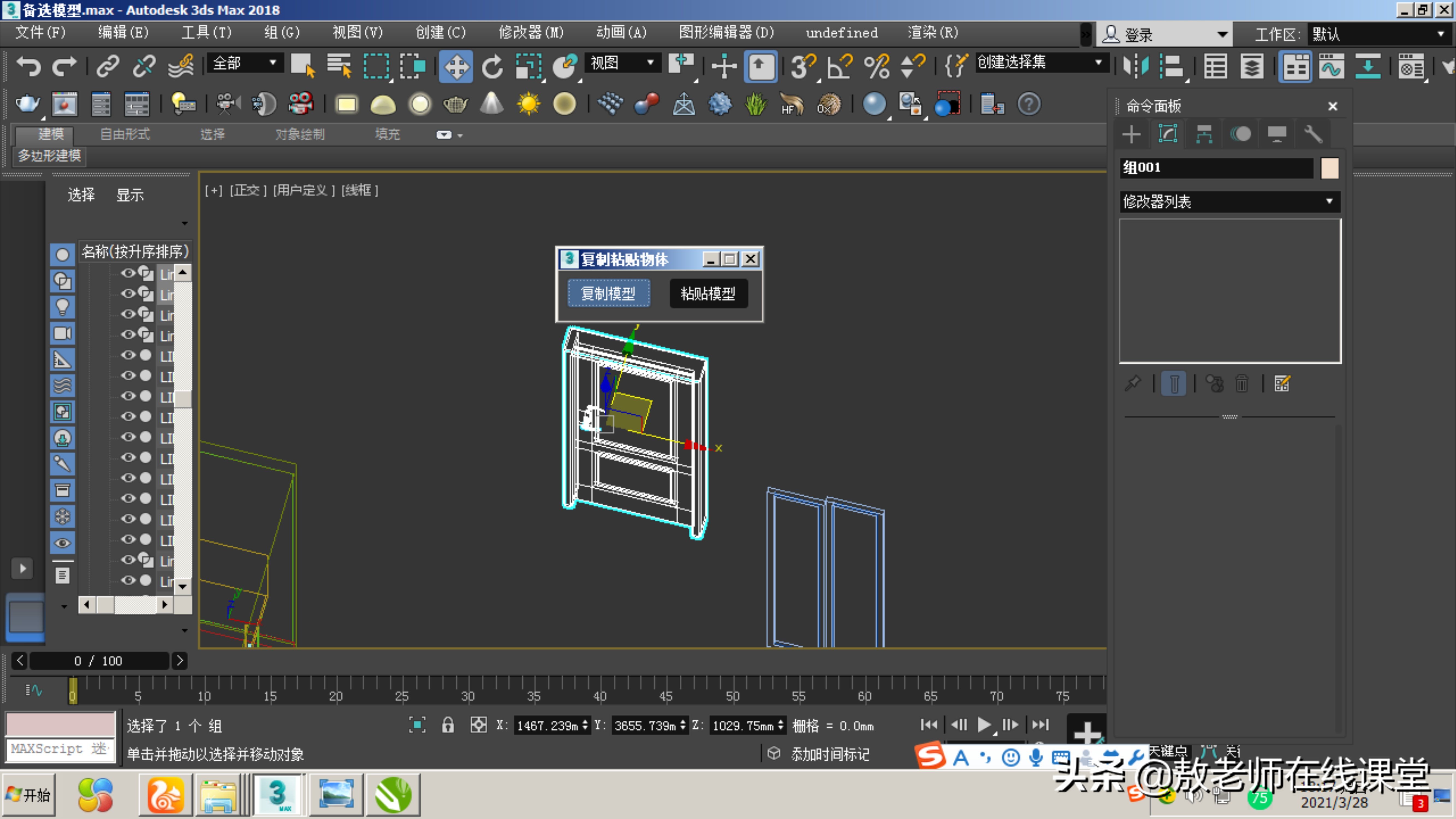 3d做出来的室内效果图,3d室内效果图设计