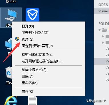 听说你的U盘又不认识你的电脑了,我教你驯服