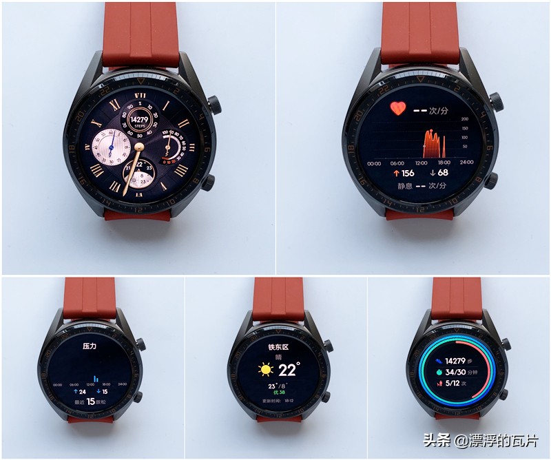 华为手表gt2与荣耀gspro的区别,华为手表gt和荣耀区别
