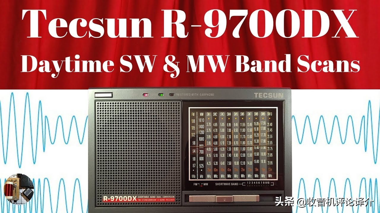 德生r9700dx有几个版本,德生r9700dx银白色好吗