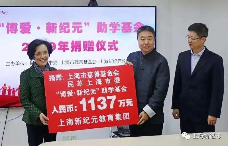 【民校展台】新纪元：中国民办教育追梦者——上海新纪元教育集团创办24年巡礼