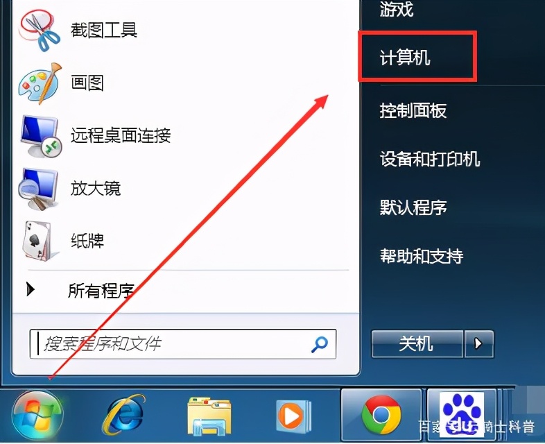 win7系统找不到位置,win7系统找不到输入法图标