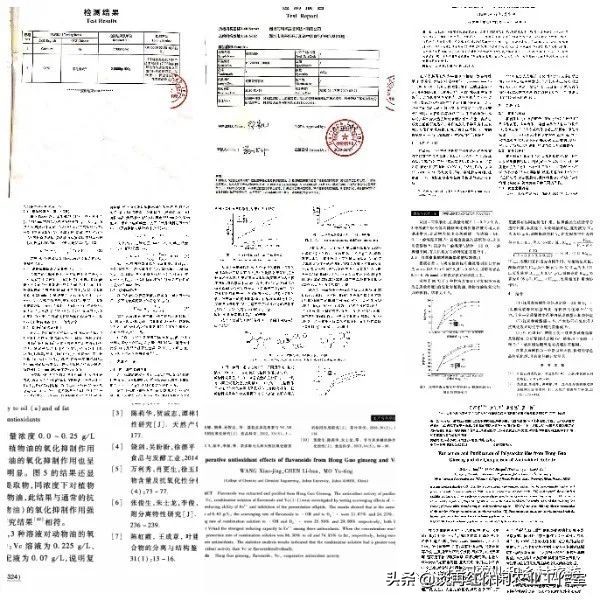 云南红果参一亩产多少斤,四川内江红果参多少钱1斤